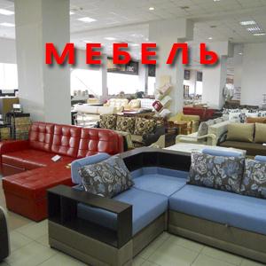 Магазин Мебели Тара Омская Область