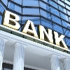 Банки в Саргатском